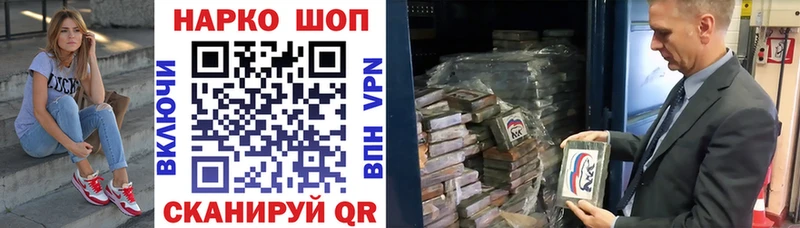 Какие есть наркотики Пошехонье ГАШ A PVP Мефедрон МАРИХУАНА COCAIN