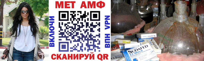 где купить наркотик  Пошехонье  АМФЕТАМИН Розовый 