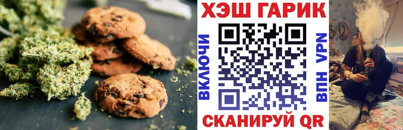 Cannafood конопля Пошехонье
