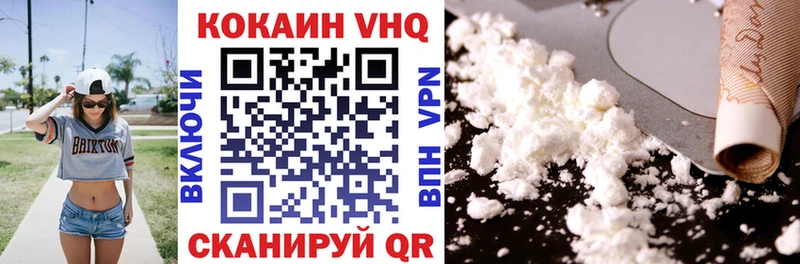Cocaine 97% Пошехонье