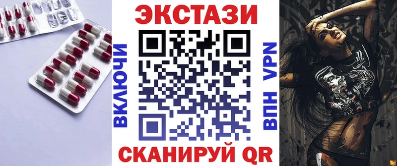 ЭКСТАЗИ диски  Пошехонье 