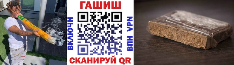 ГАШ Cannabis  наркотики  Пошехонье 