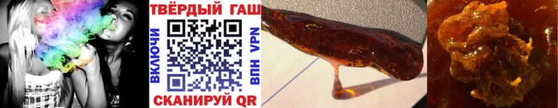 ГАШИШ 40% ТГК Пошехонье