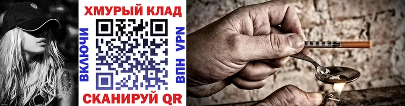 Героин VHQ  Пошехонье 