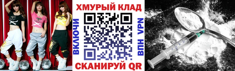 Героин VHQ Пошехонье