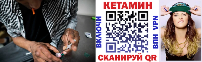 кракен ССЫЛКА  Пошехонье  Кетамин ketamine 