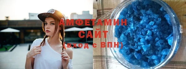 спайс Армянск