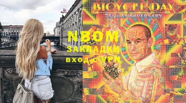 прущая мука Аркадак