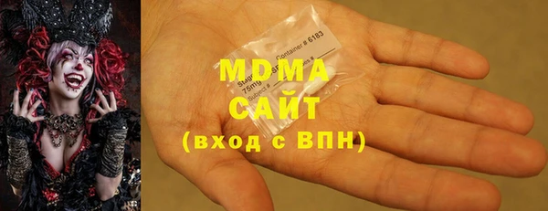 мет Арсеньев