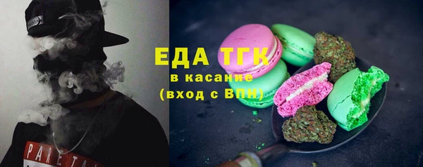 мет Арсеньев