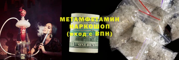 спайс Армянск