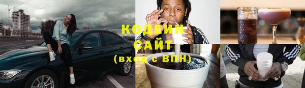 спайс Армянск