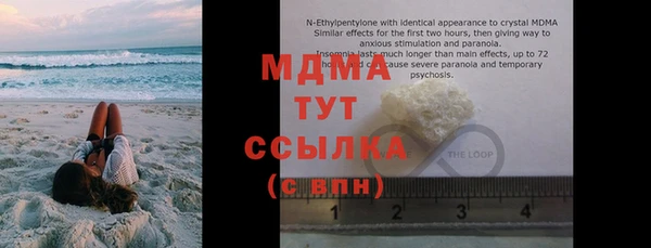 прущая мука Аркадак