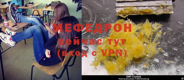 мет Арсеньев