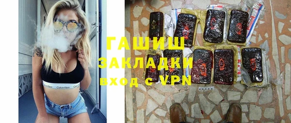 спайс Армянск