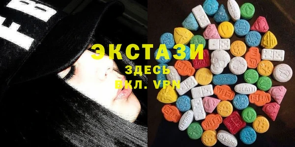 спайс Армянск