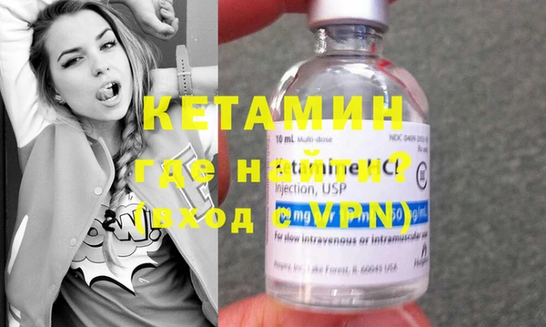 прущая мука Аркадак