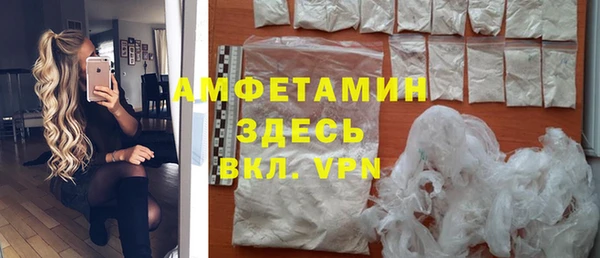 спайс Армянск