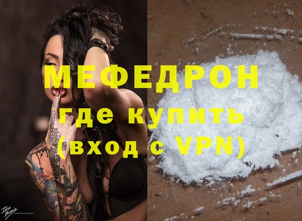 прущая мука Аркадак