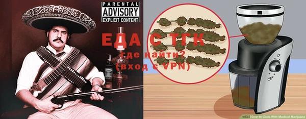 прущая мука Аркадак
