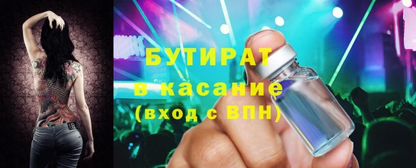 мет Арсеньев