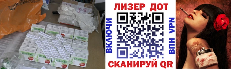 где можно купить наркотик Пошехонье Лсд 25 экстази кислота