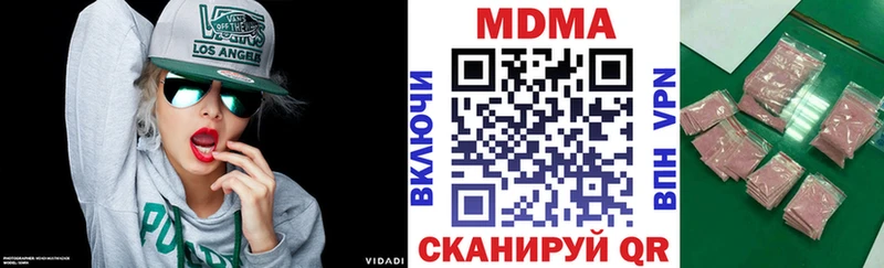 MDMA кристаллы  даркнет как зайти  Пошехонье 