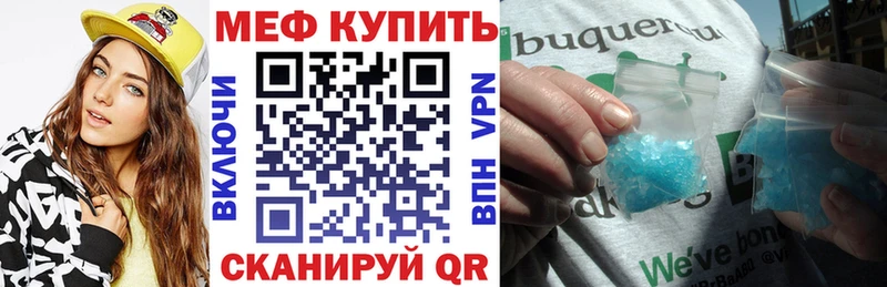 Меф мяу мяу OMG вход маркетплейс как зайти где продают Пошехонье