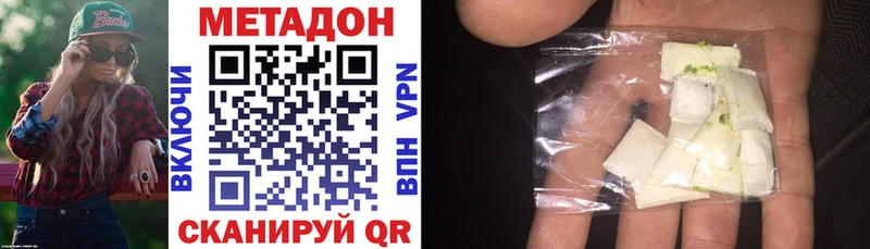 Метадон белоснежный  darknet клад  Пошехонье 