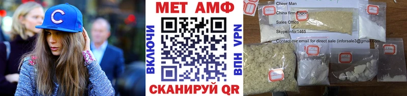 Метамфетамин кристалл Пошехонье