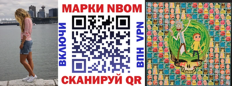 OMG вход  как найти закладки  Пошехонье  Наркотические марки 1500мкг 