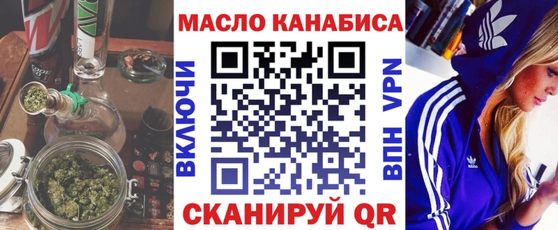 Дистиллят ТГК вейп  как найти закладки  Пошехонье 